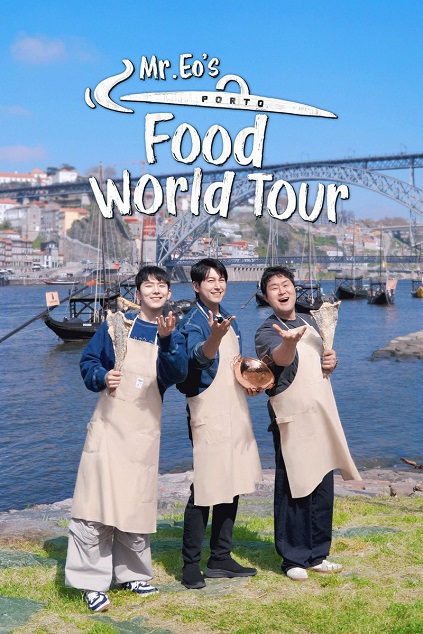 Mr. Eo’s Food World Tour Episode 2