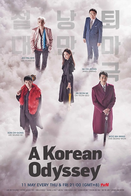 A Korean Odyssey Episode 4