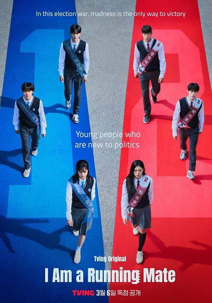 I Am a Running Mate Episode 5