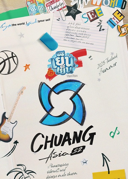 Chuang Asia Season 2 Episode 2