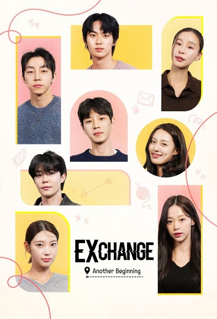 EXchange: Another Beginning Episode 7
