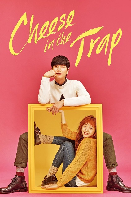 Cheese in the Trap Episode 10