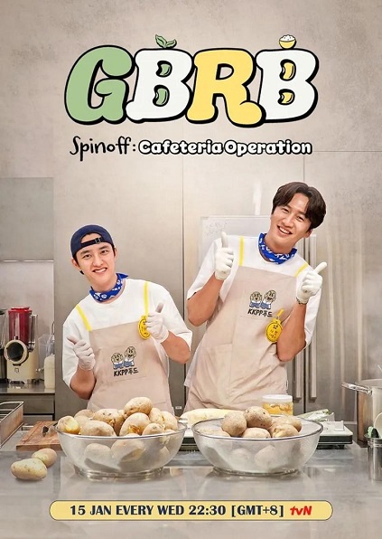 GBRB Spinoff: Cafeteria Operation Episode 4