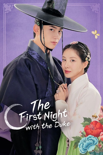 The First Night with the Duke Episode 1