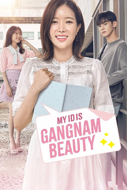 My ID is Gangnam Beauty Episode 1