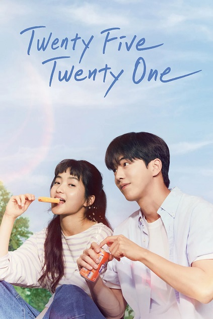 Twenty-Five Twenty-One Episode 12