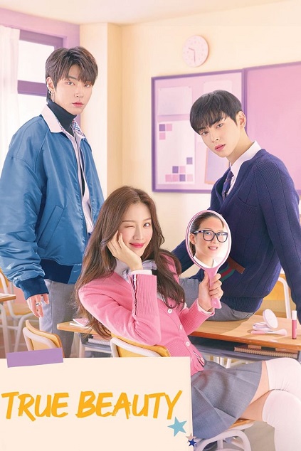 True Beauty Episode 14