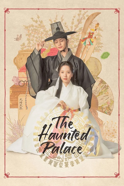 The Haunted Palace Episode 13