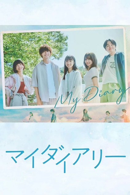 My Diary Episode 8
