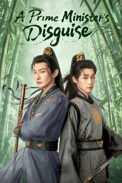A Prime Minister’s Disguise Episode 18