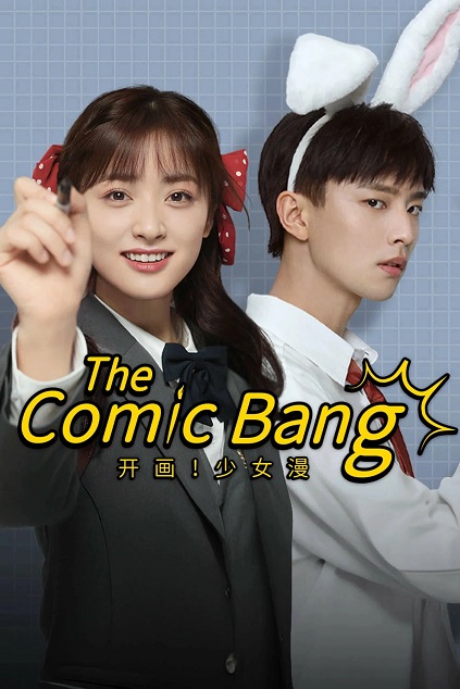 The Comic Bang Episode 8