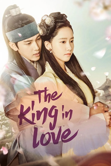 The King in Love Episode 19