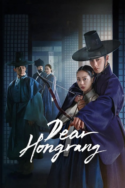 Dear Hongrang Episode 6