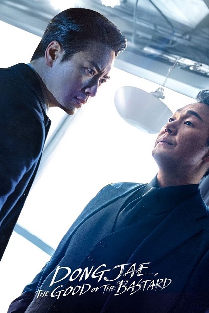Dongjae, the Good or the Bastard Episode 4