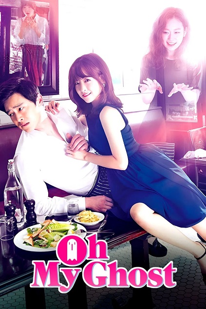 Oh My Ghost Episode 15
