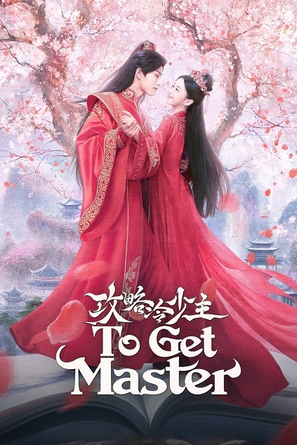 To Get Master Episode 19
