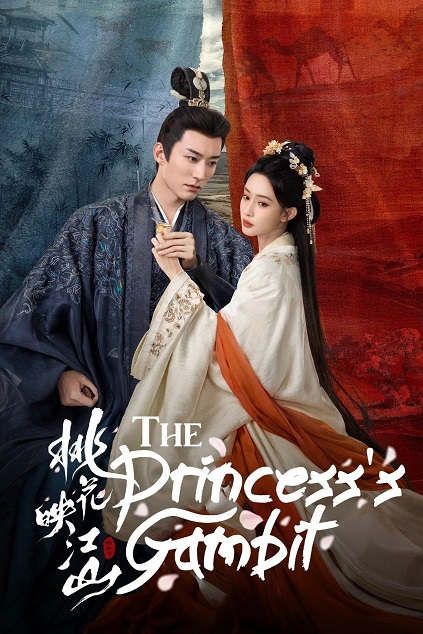 The Princess’s Gambit Episode 34
