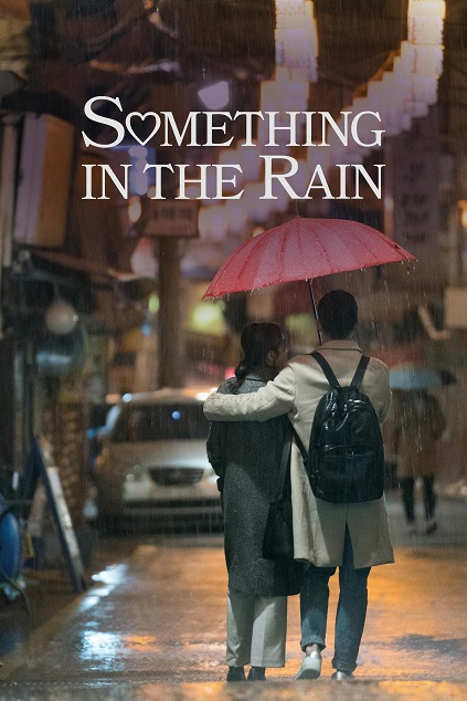 Something in the Rain Episode 13