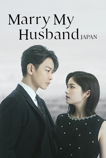 Marry My Husband (JP) Episode 9