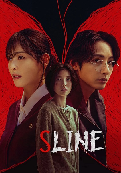 S Line Episode 5
