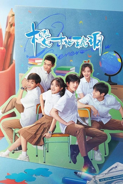 Our Generation Episode 21