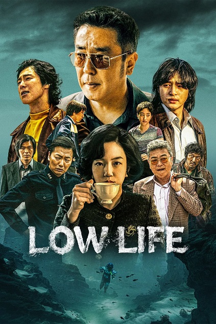 Low Life Episode 8