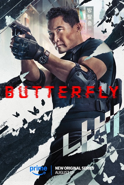 Butterfly Season 1 Episode 2