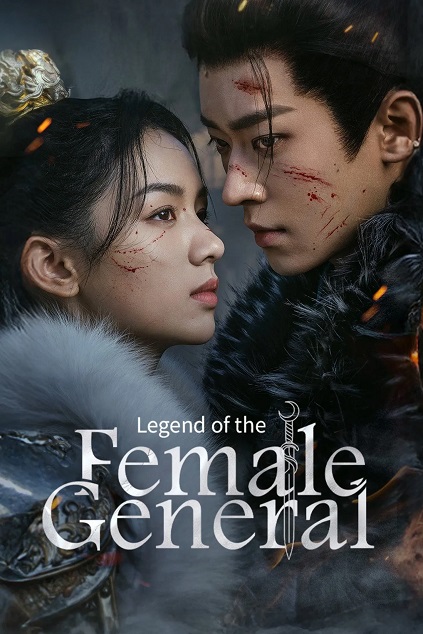 Legend of the Female General Episode 24