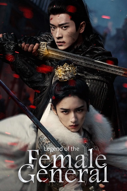 Legend of the Female General Episode 33