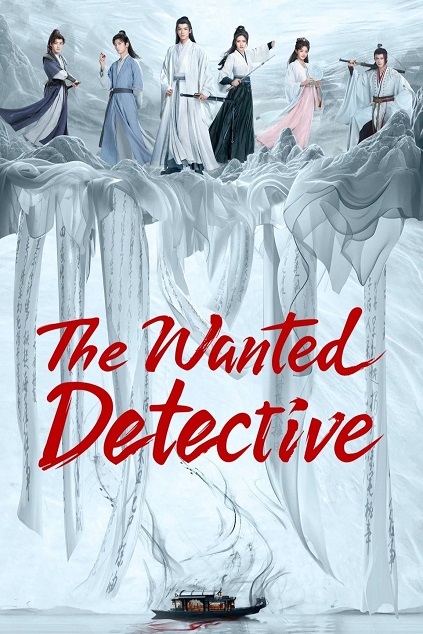 The Wanted Detective Episode 27