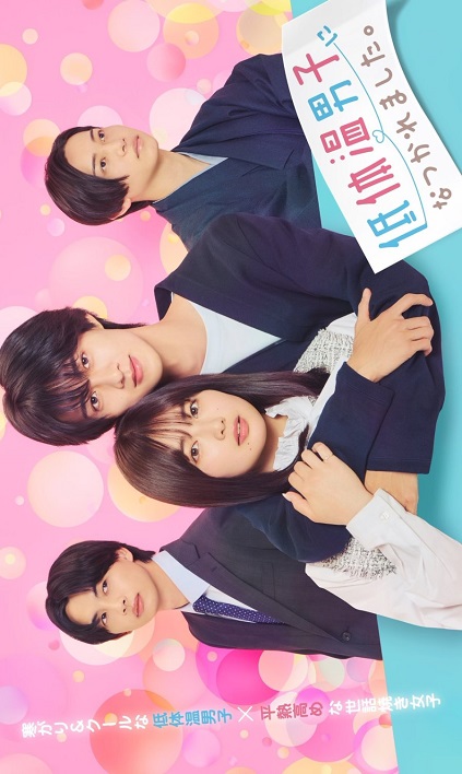 My Frosty Coworker Is Only Sweet to Me Episode 7