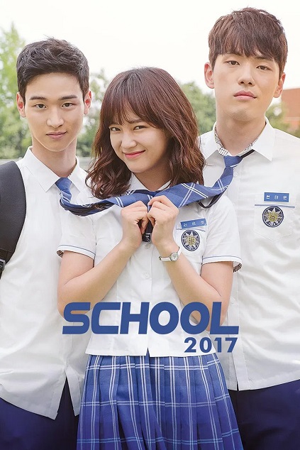 School 2017 Episode 14