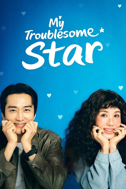 My Troublesome Star Episode 8