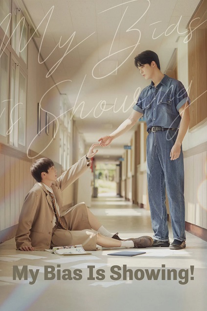 My Bias is Showing! Episode 6