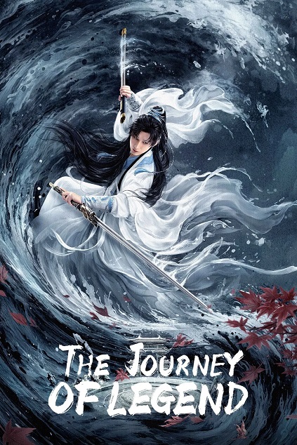The Journey of Legend Episode 12