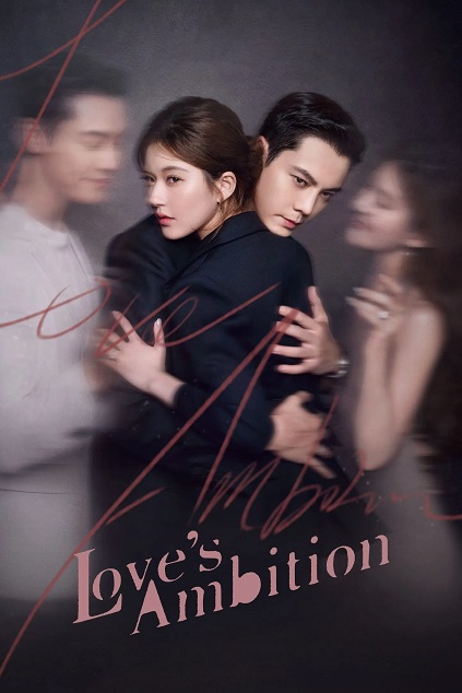 Love’s Ambition