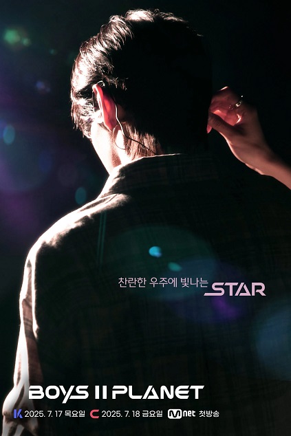 Boys II Planet Episode 13 END
