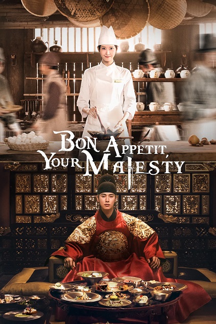 Bon Appetit, Your Majesty Episode 11