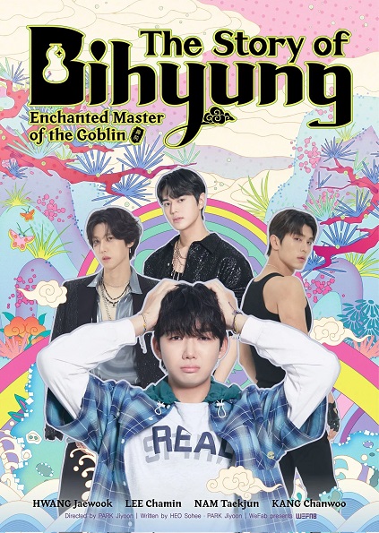 The Story of Bi Hyeong: Enchanted Master of the Goblin