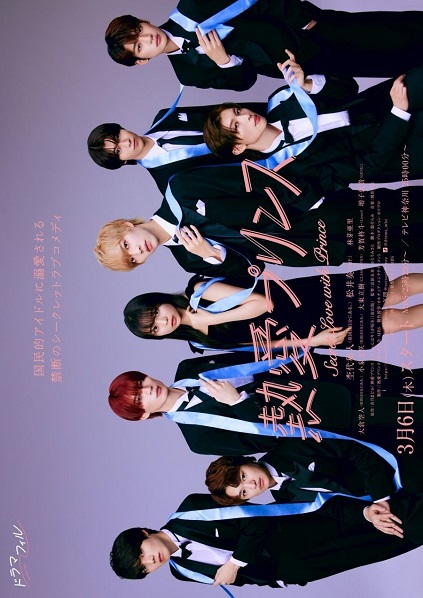 Secret Love with Prince Episode 8