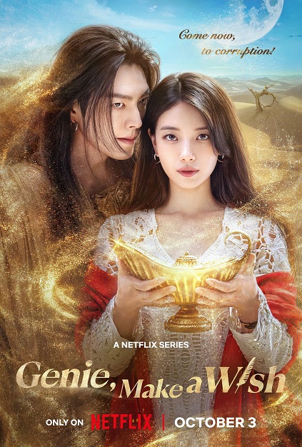 Genie, Make a Wish Episode 9