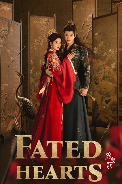 Fated Hearts Episode 12