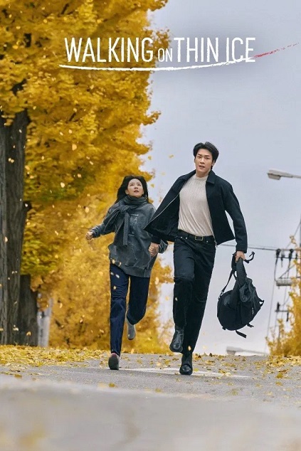 Walking on Thin Ice Episode 6