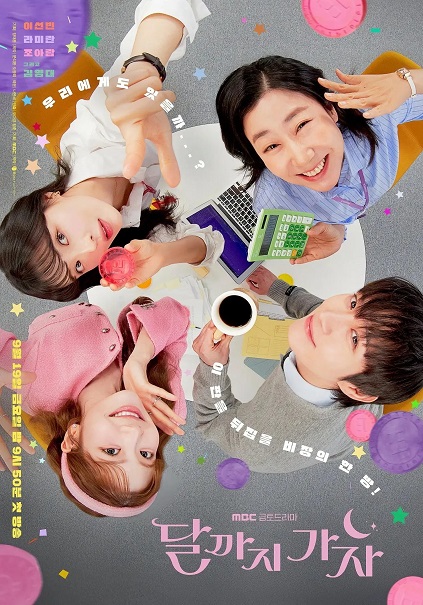 To the Moon Episode 6