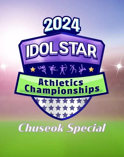 Idol Star Athletics Championships Chuseok Special 2025 Episode 3 END
