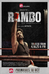 Rambo (2025)