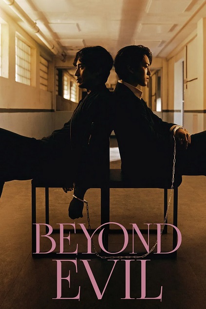 Beyond Evil Episode 16 END