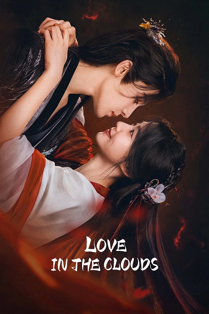 Love in the Clouds Episode 18