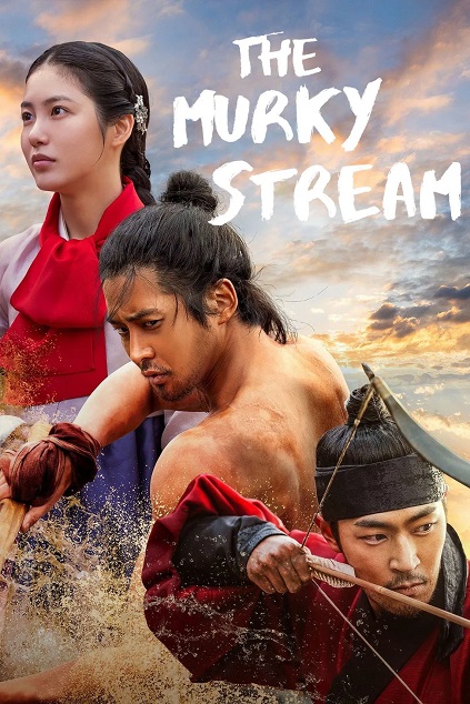 The Murky Stream Episode 9 END
