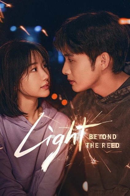 Light Beyond the Reed Episode 1